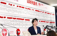 Japanese Prime Minister Sanae Takaichi, head of the ruling Liberal Democratic Party, speaks during a media interview at the party's headquarters in Tokyo on Feb. 8, 2026, in front of a board with rosettes attached to the names of LDP candidates assured of victory in the general election. (Kyodo) 