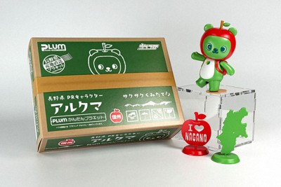 「アルクマ」のプラモデルキット（©長野県アルクマ25－0094）