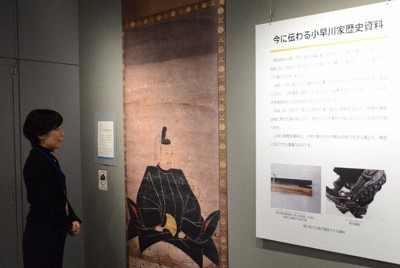 三原市重要文化財「紙本著色　小早川隆景像」を2倍に拡大した複製画（中央）＝同市館町2の市歴史民俗資料館で2026年4月10日午後0時25分、村瀬達男撮影