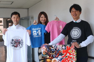 2026年の大蛇山Tシャツをまとう城戸信清・実行委員長（右）ら＝大牟田市庁舎渡り廊下で2026年4月3日、降旗英峰撮影