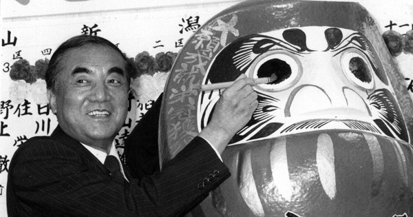 衆参同日選に勝利し、大願成就のダルマに目を入れる当時の中曽根康弘首相＝東京都千代田区の自民党本部で1986年7月撮影