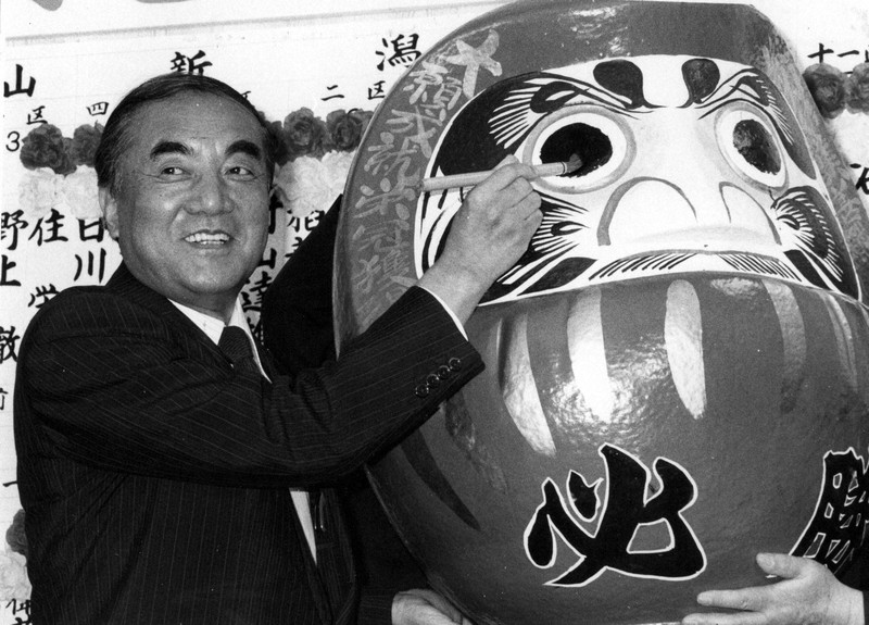衆参同日選に勝利し、大願成就のダルマに目を入れる当時の中曽根康弘首相＝東京都千代田区の自民党本部で1986年7月撮影