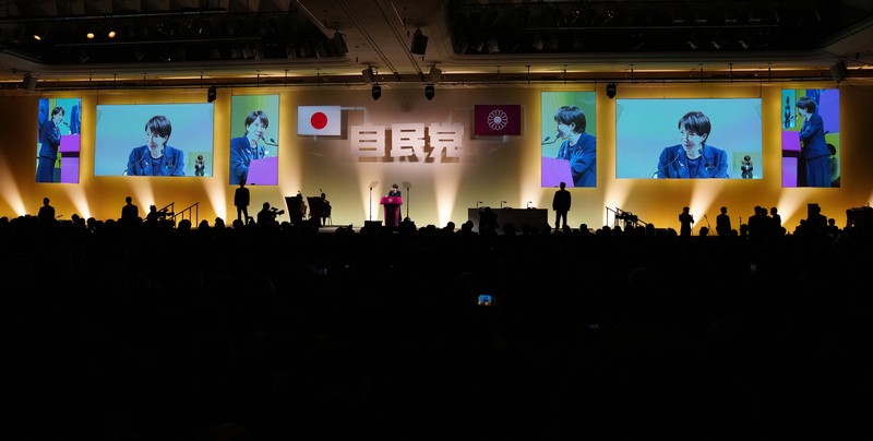 第93回自民党大会で演説する高市早苗首相＝東京都内で2026年4月12日、代表撮影