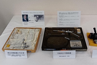 関節内部を拡大し直接観察できる「関節鏡」。21号鏡は各国に普及した＝田中泰義撮影