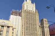ロシア外務省＝モスクワで2026年5月4日、真野森作撮影
