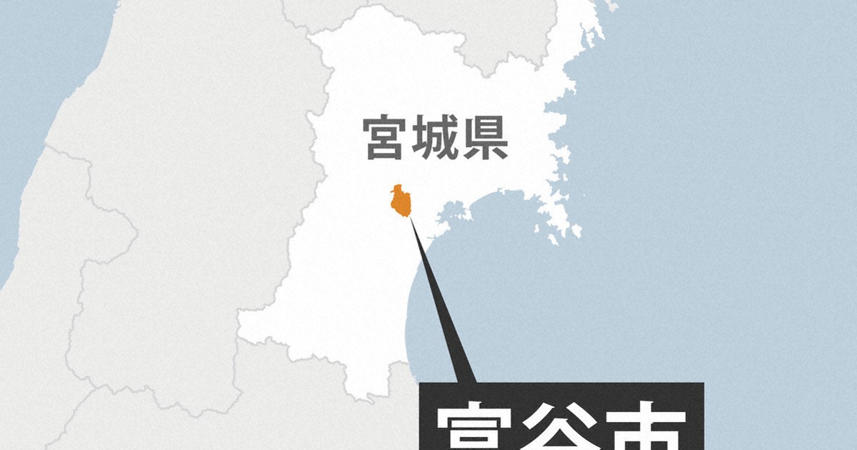 宮城富谷市公務員涉收賄遭逮，疑與地方創生事業有關