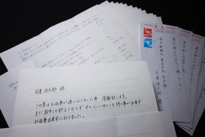 裁判Plus 司法現場實錄：「我賭上的，是我的家人」 三菱UFJ銀行保管箱事件，賭博依存症被告的終點