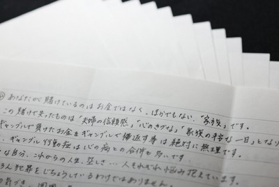前ALSOK集團保全員涉ATM竊盜1億3500萬日圓被捕
