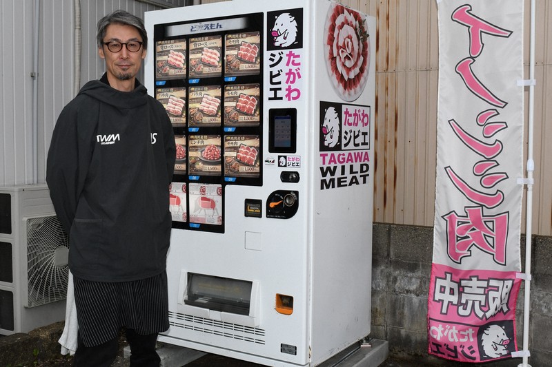 山形鶴岡出現豬肉自動販賣機，在地獵人推廣野味人氣漸增