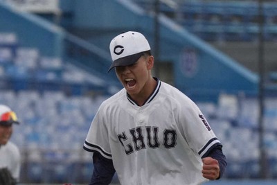 ＜東都大学野球　中大・立正大＞9回、最後の打者の立正大・藤崎を遊ゴロに打ち取り雄叫びをあげる中大・西村（撮影・郡司　修）