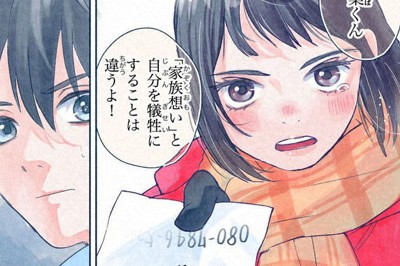 ヤングケアラーを題材にした「雪降る夜に」の一場面