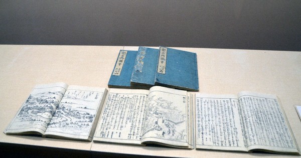 京都 | 毎日新聞