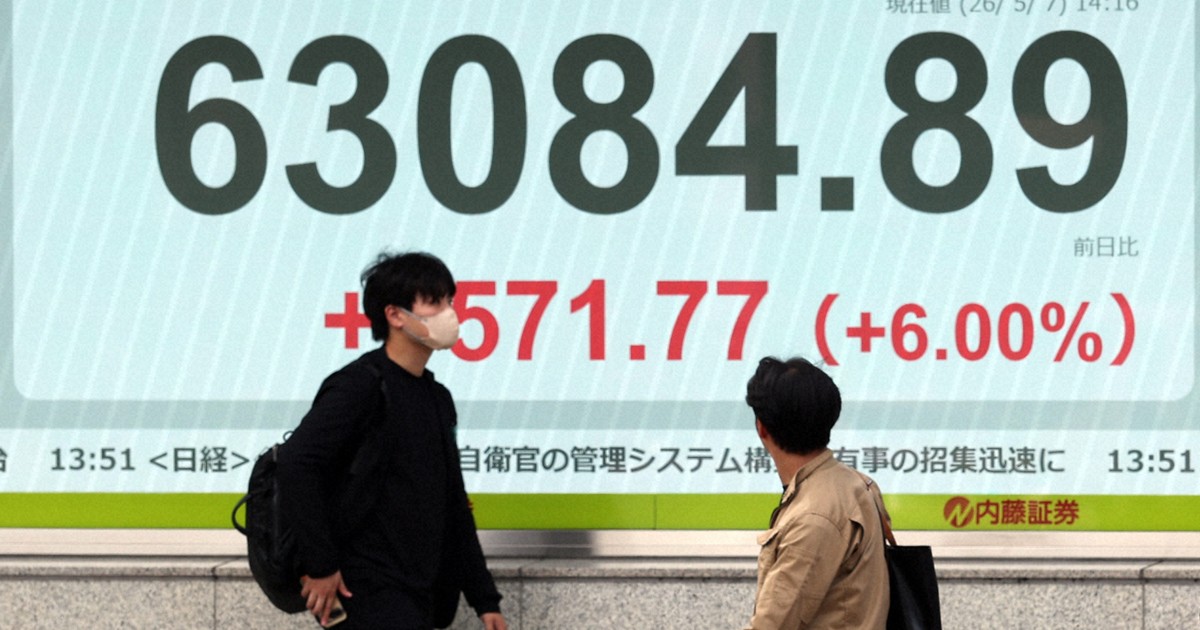 連假後日股強勢上漲，日經指數一度衝破63,000點創歷史新高