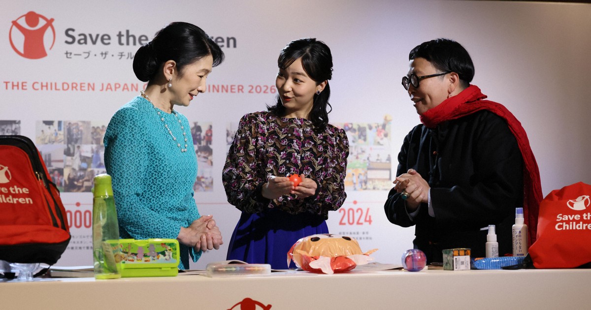 秋篠宮妃紀子與佳子公主出席「救助兒童會日本」40周年紀念活動