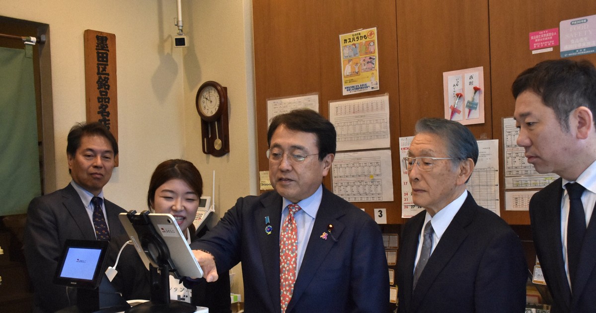 Japan promoting 'smart registers' as faster fix for tax-rate changes