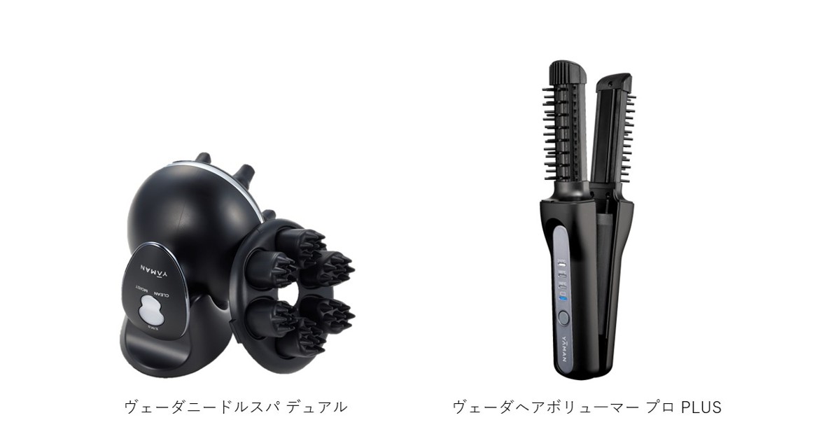 プレスリリース：「YA-MAN TOKYO JAPAN プロ ライン」から 2つの新製品