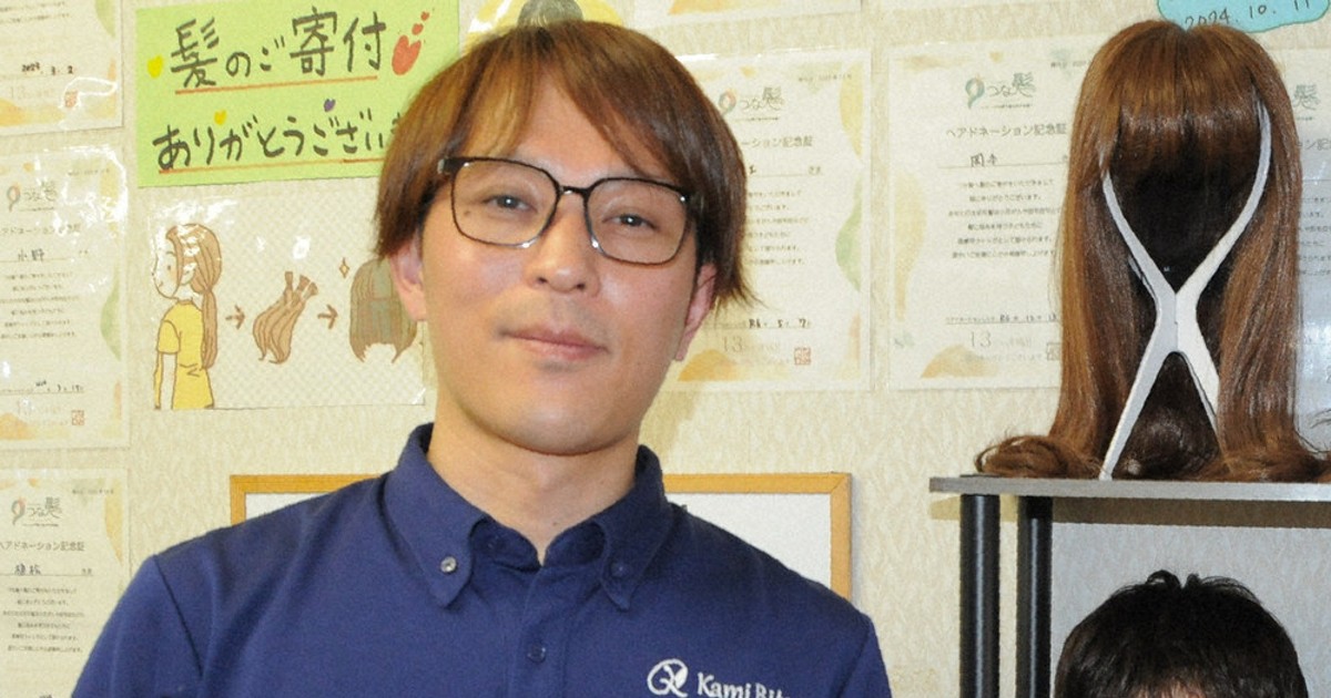 不安に寄り添い「お客さんを笑顔に」　医療用ウイッグのサロン