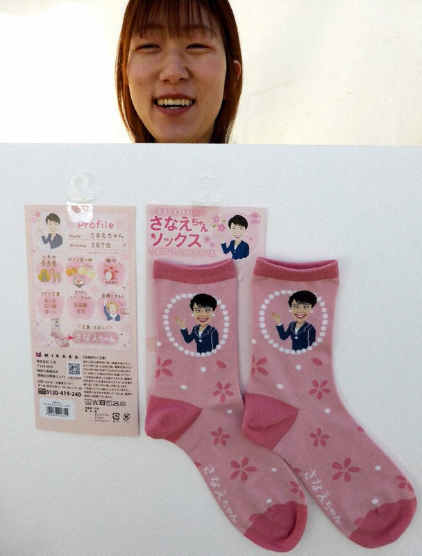 首相にっこり靴下、発売 はこう「さなえちゃん」 大和高田市で工場開設