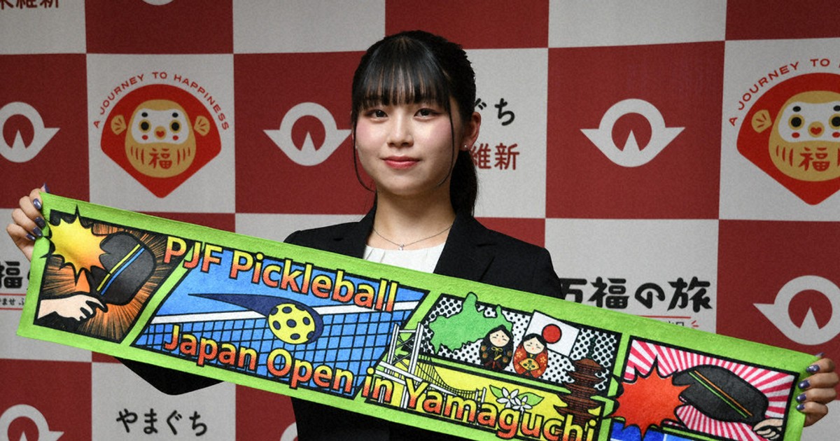 注目の新スポーツ「ピックルボール」世界大会での趣味を楽しむ新提案