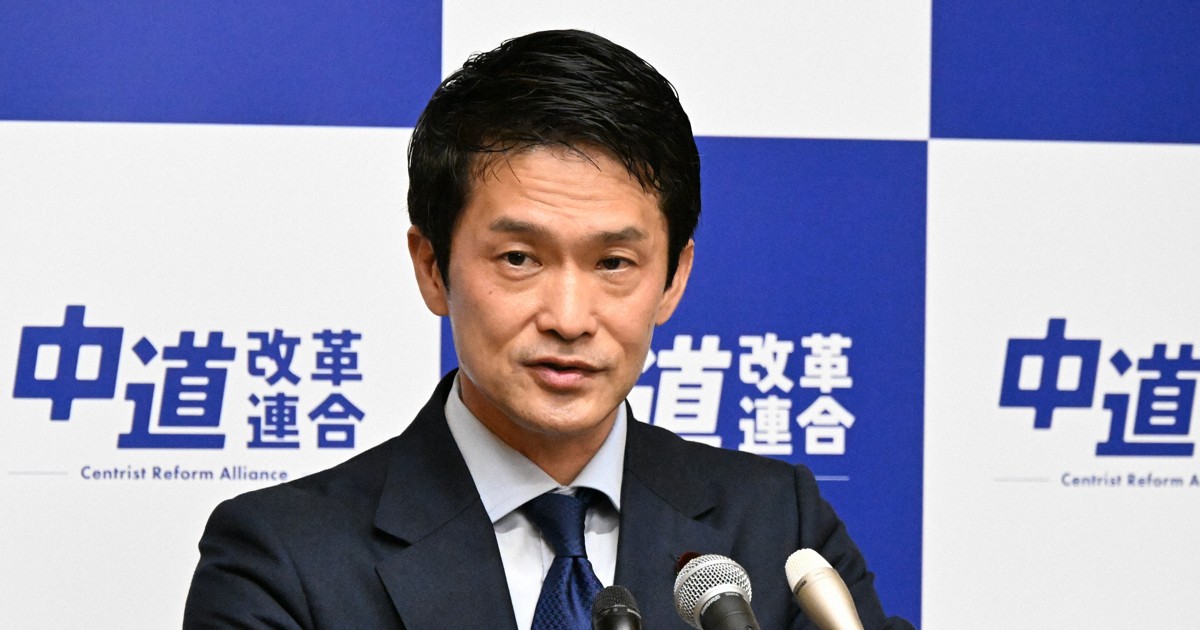 資金難の中道、クラファン開始3時間半で目標の1000万円突破