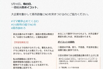 2025年度經常帳戶盈餘創歷史新高達 34.5 兆日圓，出口強勁帶動