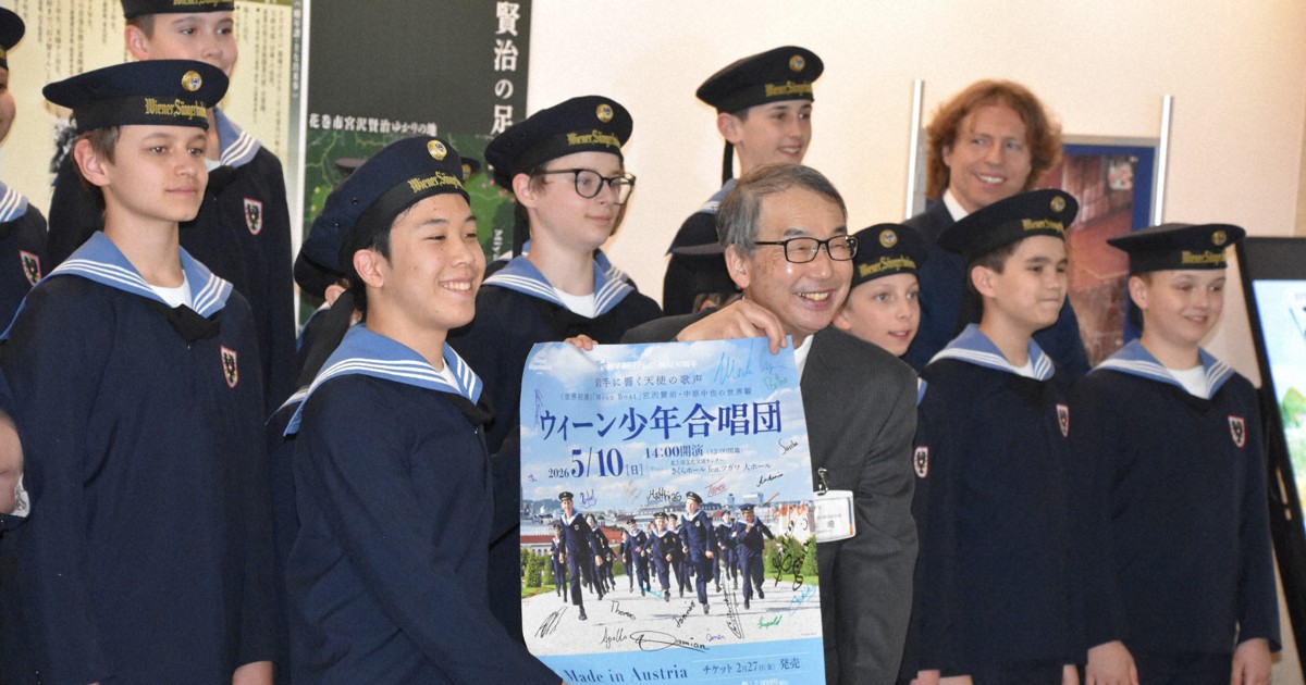 維也納少年合唱團造訪岩手，獻唱宮澤賢治相關歌曲