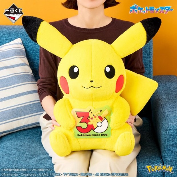 ポケモン　一番くじ　ラストワン賞　アートクッション ポケモン 一番くじ ラストワン賞 アートクッション 【公式通販】