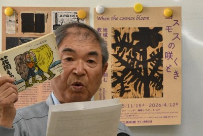 資料を手に花岡事件について説明する庄司時二さん＝秋田県大館市で2026年4月25日、田村彦志撮影