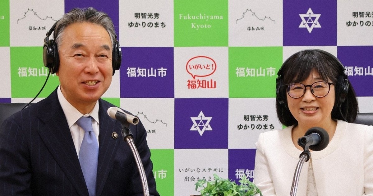 新ラジオ番組が市政を身近にする！福知山市の試み