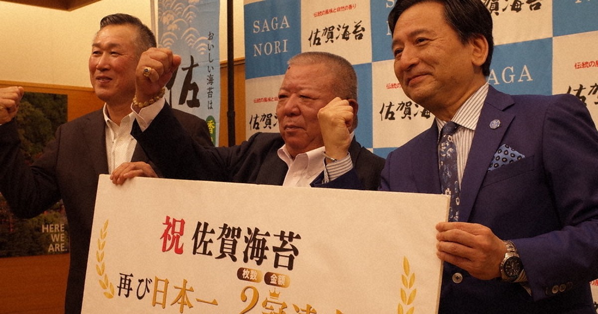佐賀縣海苔時隔四年重返日本第一，生產量與銷售額雙雙超越兵庫縣