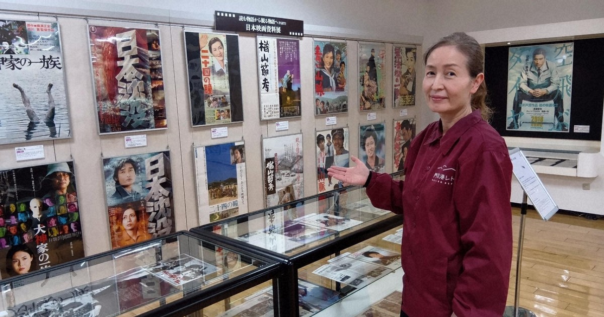 高倉健也曾造訪的「松永文庫」：對在地與電影的愛與熱情
