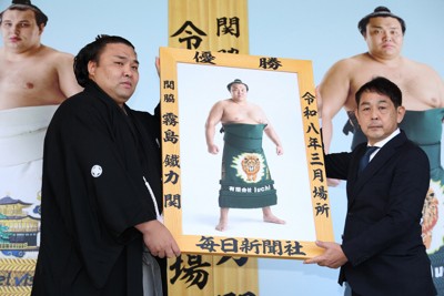 優勝額を贈呈される霧島（左）＝東京・両国国技館で2026年5月9日午前10時27分、滝川大貴撮影