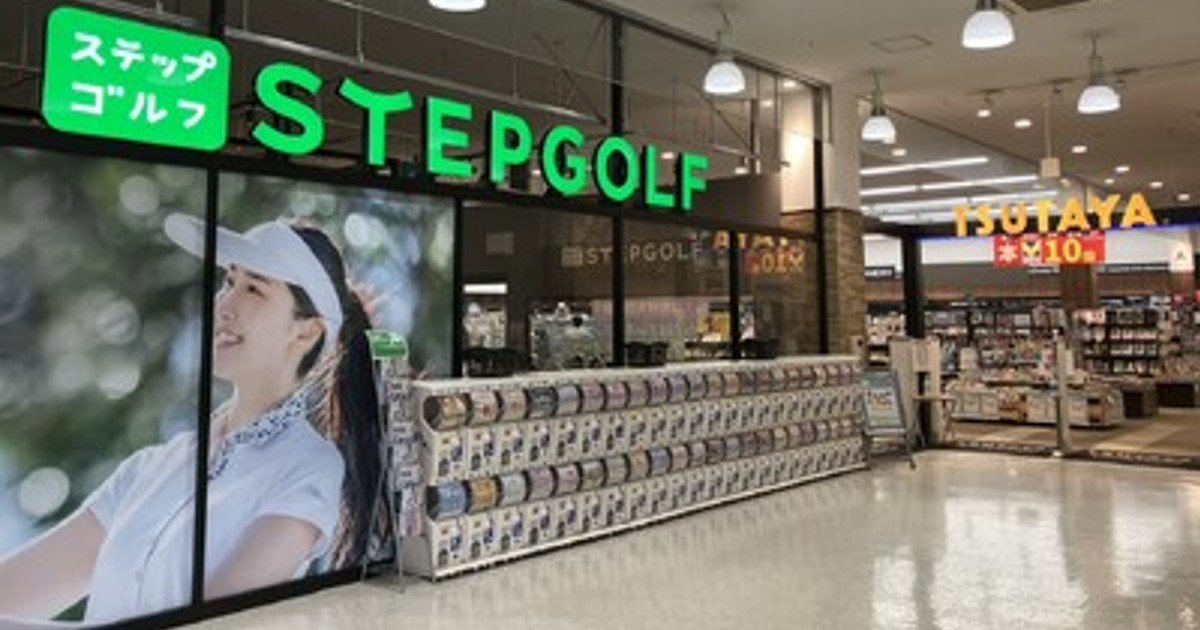 プレスリリース：［日本初］ステップゴルフ×TSUTAYAの強力タッグが実現