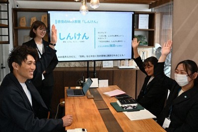大分弁講座を受講するネパール出身のボテ・サラカスクチェさん（右奥）ら＝大分市中戸次で2026年4月30日午前11時07分、小笹稜太撮影