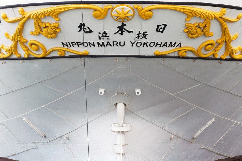 レトロの美：帆船日本丸 横浜市西区 育てた船乗り1万人超 | 毎日新聞