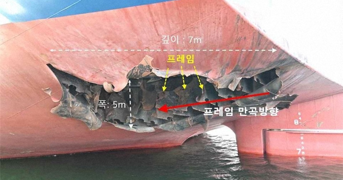 ホルムズ海峡付近の貨物船炎上、原因は「飛行体」　韓国外務省