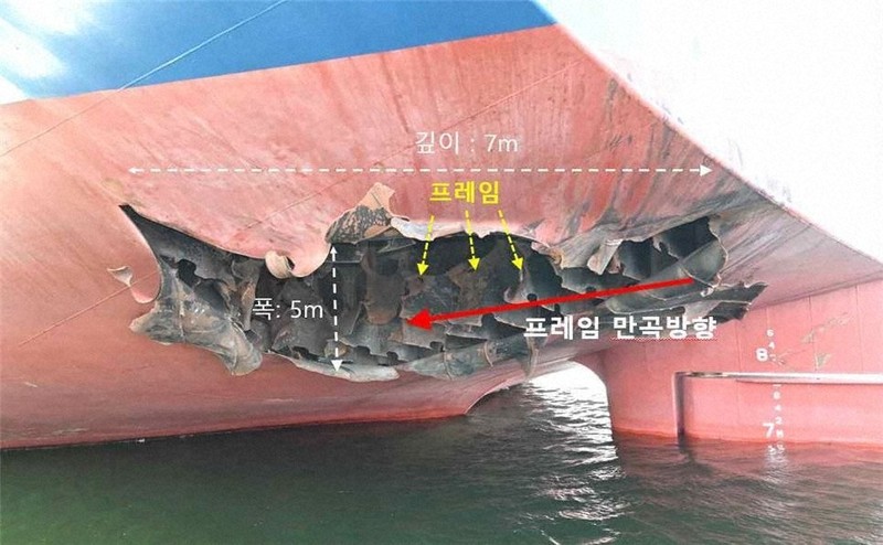 飛行体の直撃を受けた貨物船の損傷部分＝韓国外務省提供