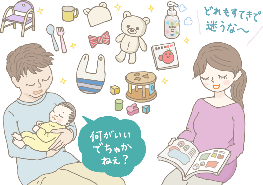 出産祝いにギフトカードは失礼？ ママ・パパの本音と、&ldquo;進化系&rdquo;ギフトカード＆カタログギフトのススメ