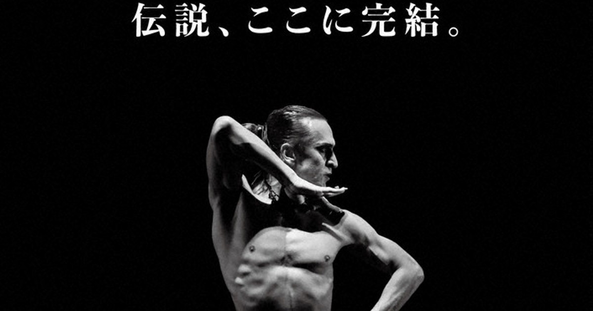 62歳、踊りも体も研ぎ澄まし ロシア人バレエダンサー、6月に日本最終