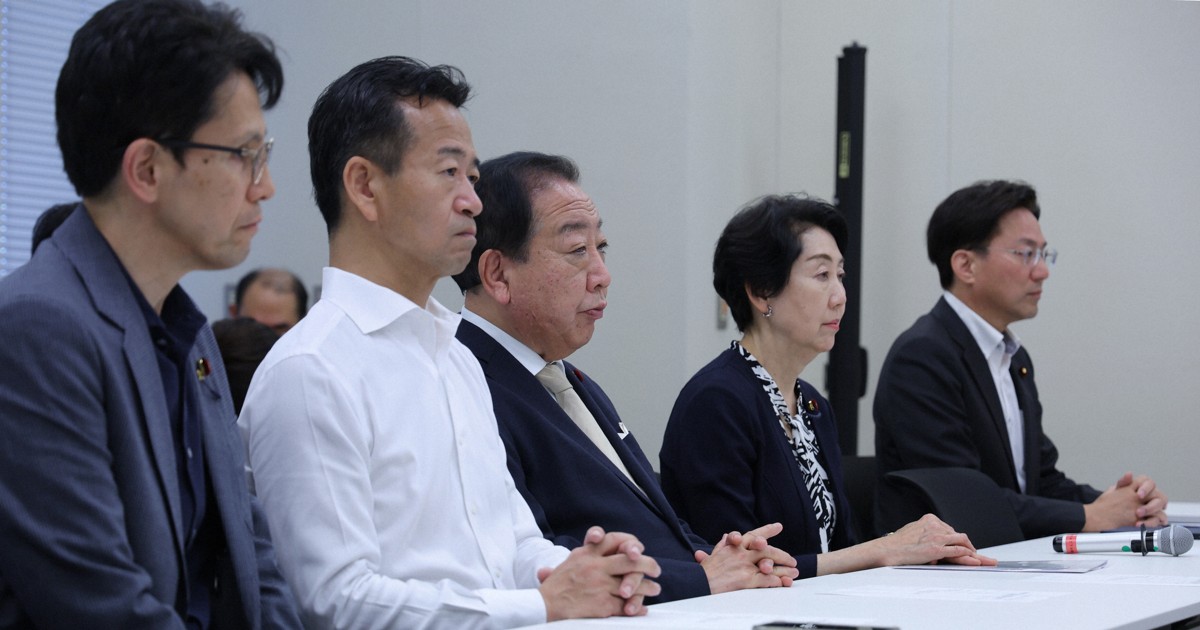 中道、旧宮家の男系男子養子案「認めることも」　皇族確保案了承