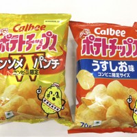カルビーの「ポテトチップス」（共同）