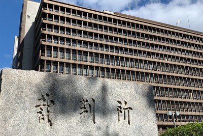 無期懲役は「国民の常識反映」　女児10人に性加害、高裁裁判長