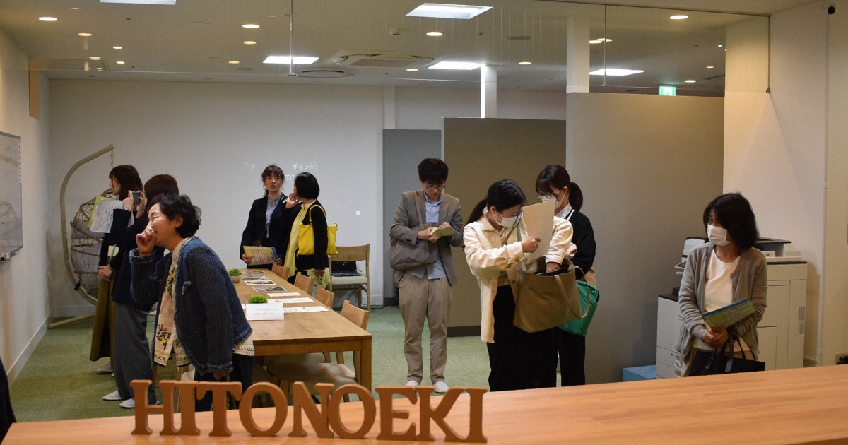 生きづらかったら“途中駅”へ　ひきこもり経験者が相談所開設