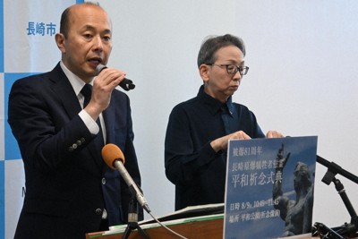 平和祈念式典について発表する長崎市の鈴木史朗市長（左）＝市役所で2026年5月11日午後1時15分、尾形有菜撮影