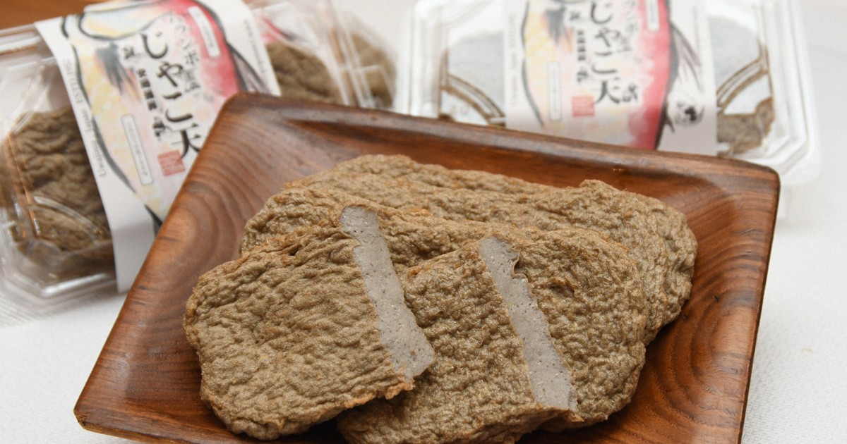 愛媛「ハランボじゃこ天」が全国品評会で最高賞　「自信あった」