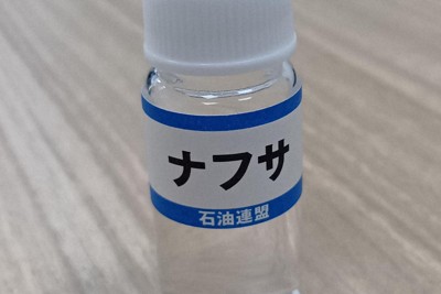 三重縣保險醫協會調查：醫療物資短缺嚴重，手套、注射器、口罩等供應受影響