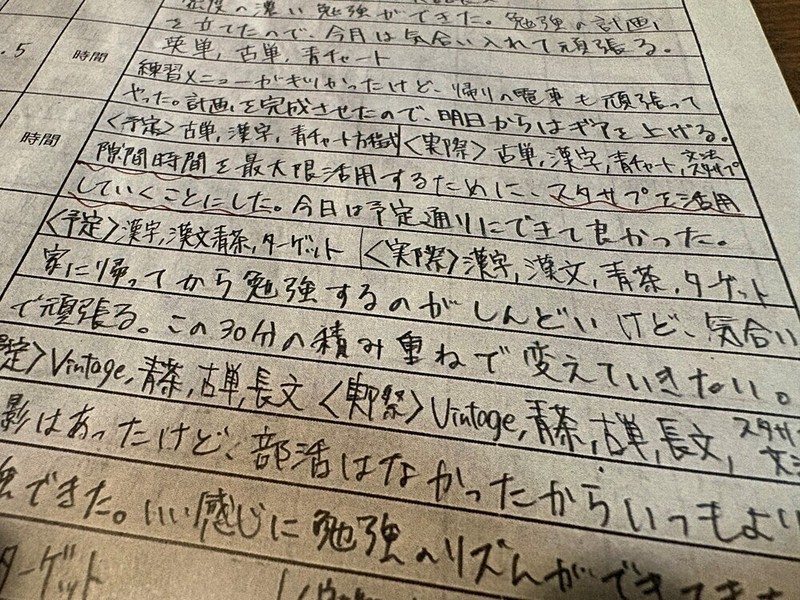 教育の森：塾なし、部活継続でも東大合格 定員割れ公立高生を導いた