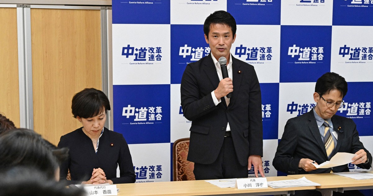 ＜QAで解説＞中道、衆院選大敗をどう分析？総括文書を正式決定