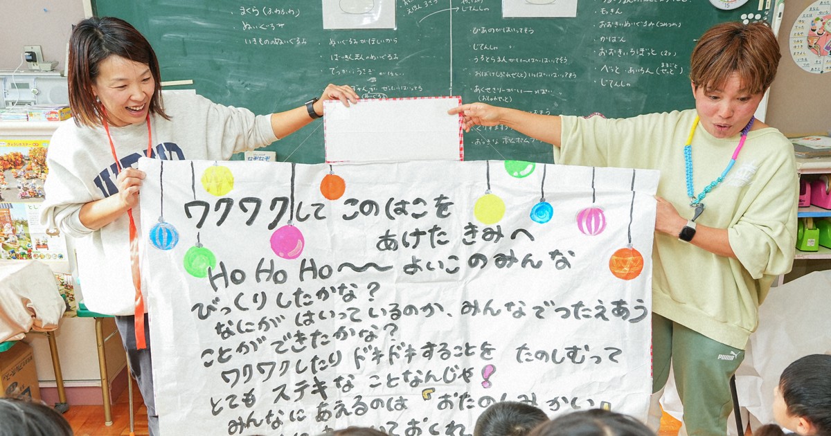 伝える力育む　幼稚園児もディベート　大阪・寝屋川の取り組み