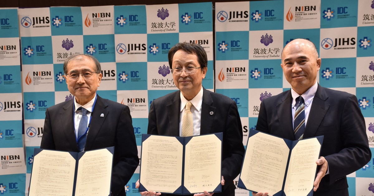 筑波大が新たな協働大学院　感染症対応の人材を育成　27年開講